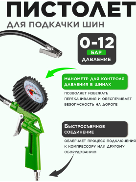 Набор пневмоинструмента ECO SGK-51 (5 предметов)