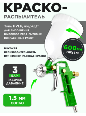 Набор пневмоинструмента ECO SGK-51 (5 предметов)