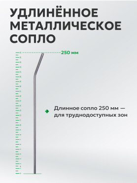 Пневмопистолет продувочный ECO ABG-250