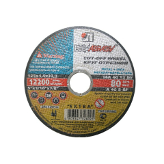 Круг отрезной 125х22,2 мм для нержавеющей стали LUGAABRASIV Long Life