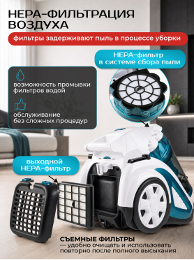 Пылесос NORMANN AVC-311