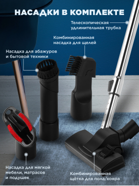 Пылесос NORMANN AVC-311