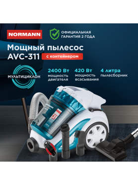 Пылесос NORMANN AVC-311