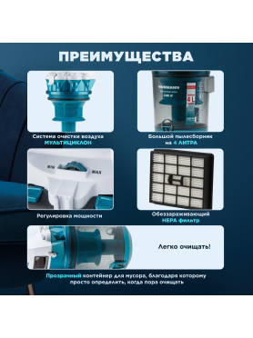Пылесос NORMANN AVC-311