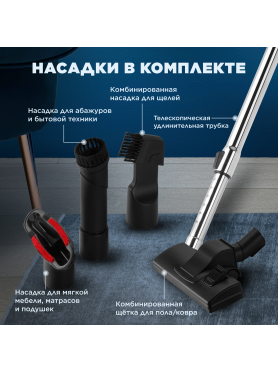 Пылесос NORMANN AVC-311