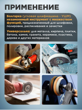 Шлифмашина угловая аккумуляторная WORTEX CAG 1812 E