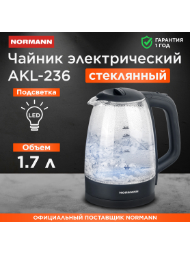 Электрочайник NORMANN AKL-236