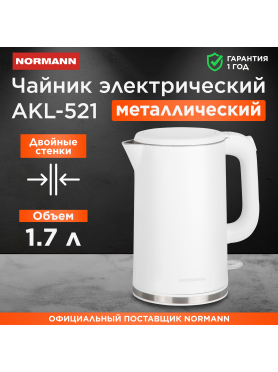 Электрочайник NORMANN AKL-521