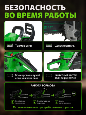 Бензопила DGM GS-232