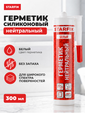 Герметик силиконовый STARFIX нейтральный