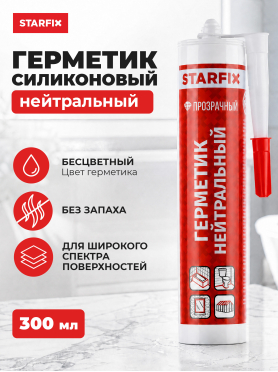 Герметик силиконовый STARFIX нейтральный