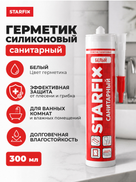 Герметик силиконовый STARFIX Sanitary Silicone