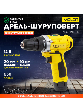 Дрель-шуруповерт аккумуляторная MOLOT MBD 1213-1 Li