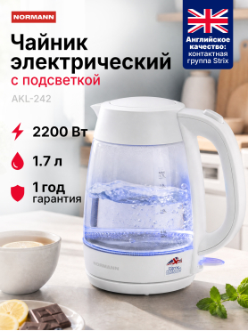 Электрочайник NORMANN AKL-242