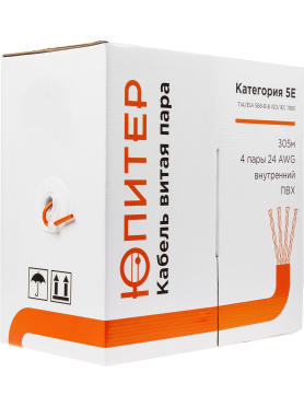 Кабель витая пара ЮПИТЕР F/UTP Cat5E 4х2х24AWG CCA в ПВХ оболочке 305 м 