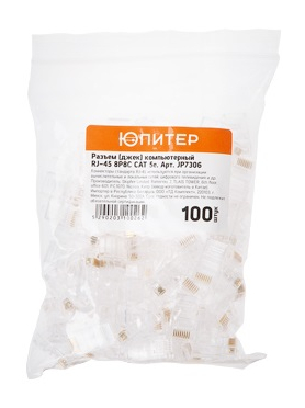 Коннектор RJ-45 8P8C CAT 5e ЮПИТЕР 100 штук 