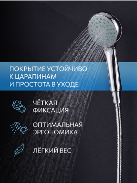 Душевой гарнитур AV ENGINEERING AVSSS-028