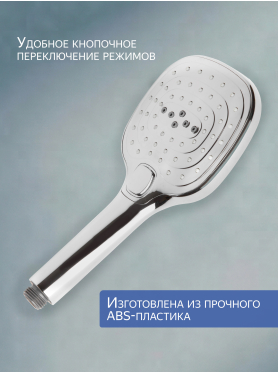 Лейка для душа AV ENGINEERING AVSSS-032