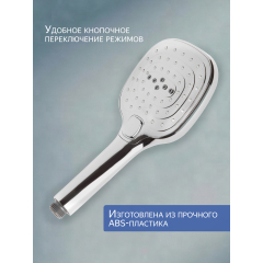 Лейка для душа AV ENGINEERING AVSSS-032