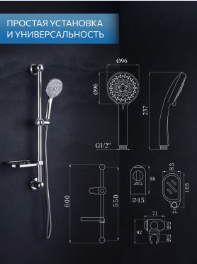 Душевой гарнитур AV ENGINEERING AVSSS-029