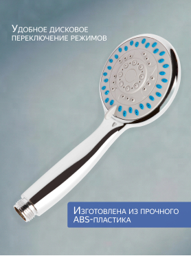 Лейка для душа AV ENGINEERING AVSSS-021