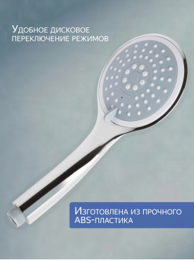 Лейка для душа AV ENGINEERING AVSSS-025