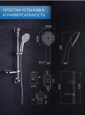 Душевой гарнитур AV ENGINEERING AVSSS-030