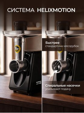Мясорубка NORMANN AMG-352
