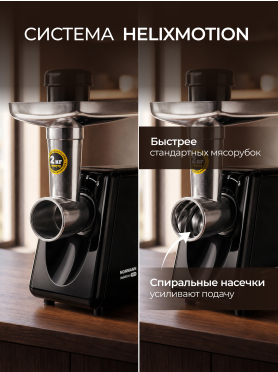 Мясорубка NORMANN AMG-352