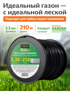 Леска для триммера d 3,3 мм STARTUL GARDEN