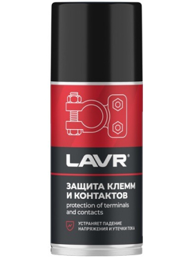Смазка для клемм и контактов LAVR 210 мл 