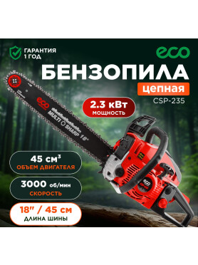 Бензопила ECO CSP-235