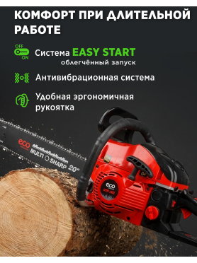 Бензопила ECO CSP-265
