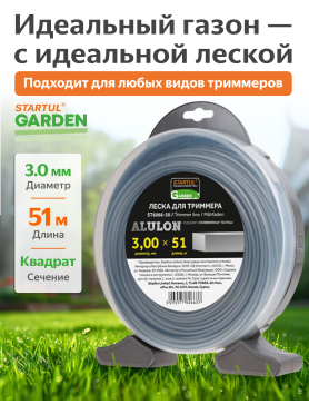 Леска для триммера d 3 мм STARTUL Garden Alulon