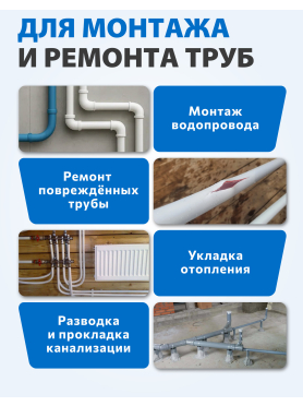 Сварочный аппарат для полимерных труб SOLARIS PW-1002