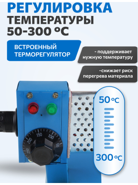 Сварочный аппарат для полимерных труб SOLARIS PW-602