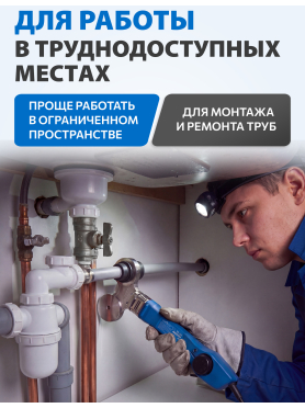 Сварочный аппарат для полимерных труб SOLARIS PW-804