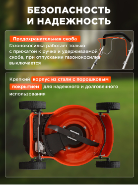 Газонокосилка бензиновая самоходная ECO LG-434