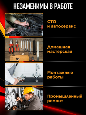 Набор ключей комбинированных с поворотной трещоткой 8-19 мм 8 предметов PRO STARTUL 