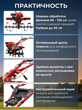Культиватор бензиновый ASILAK SL-84L