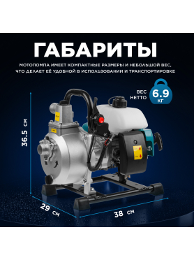 Мотопомпа ECO WP-153C
