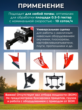Культиватор бензиновый ASILAK SL-186L