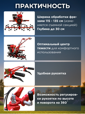 Культиватор бензиновый ASILAK SL-186L