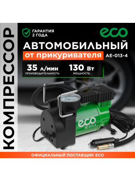 Компрессор автомобильный ECO AE-013-4