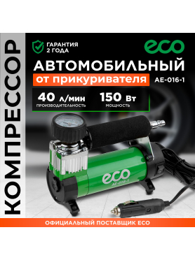 Компрессор автомобильный ECO AE-016-1