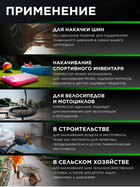Компрессор автомобильный ECO AE-015-3