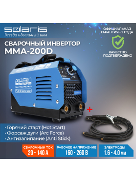 Инвертор сварочный SOLARIS MMA-200D