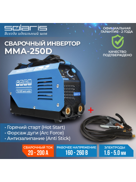 Инвертор сварочный SOLARIS MMA-250D