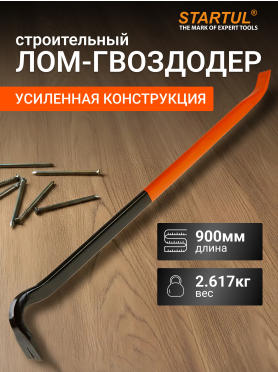 Лом-гвоздодер STARTUL PROFI ST4096