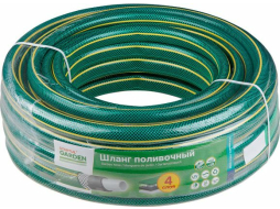 Шланг поливочный STARTUL Garden 3/4" 8 бар